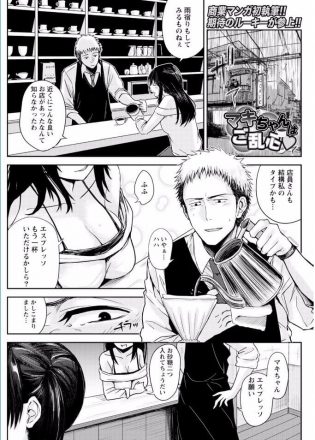 【エロ漫画】突然全裸の貧乳ちっぱいな彼女に逆夜這いされちゃうぞ！【無料 エロ同人】