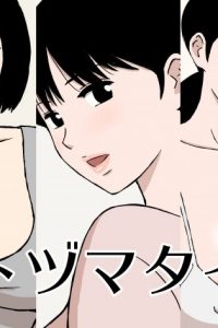 【エロ同人誌】息子の嫁にごっくんプレイを練習したいという相談を受ける義母ｗ【無料 エロ漫画】