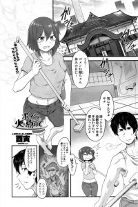 【エロ漫画】銭湯の掃除を手伝っている男が経営する彼女からお礼として水着姿を披露され……【無料 エロ同人】