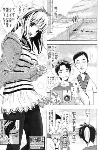 【エロ漫画】友人から自撮りエロ動画を送られてしまい興奮が抑えきれない彼が…【無料 エロ同人】