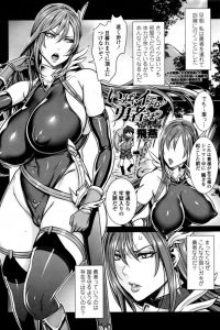 【エロ漫画】巨乳お姉さんが性欲を貯めすぎで高熱を出してしまった弟にセクロスさせてあげる【無料 エロ同人】