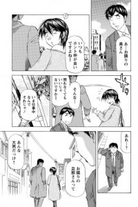 【エロ漫画】巨乳人妻が浮気相手と歩いていたことを見られ口止めの中だしセクロス！【無料 エロ同人】