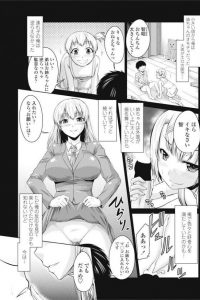 【エロ漫画】義姉に逆らえずにエロいイジメをされてきた弟が逆襲の姉妹丼近親相姦！【無料 エロ同人】