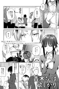 【エロ漫画】JKに万引きしている所を見られ黙ってる代わりにセクロスしてくれってｗ【無料 エロ同人】