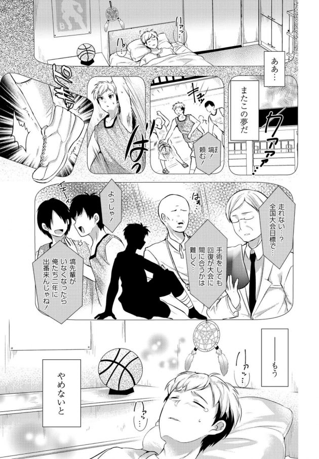 【エロ漫画】擬人化した人外の褐色巨乳な女の子にパイズリやフェラでザーメンぶっかけ！【無料 エロ同人】(1)