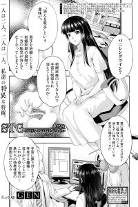 【エロ漫画】巨乳OLが過激水着姿で手マンやフェラチオでザーメンぶっかけ！【無料 エロ同人】