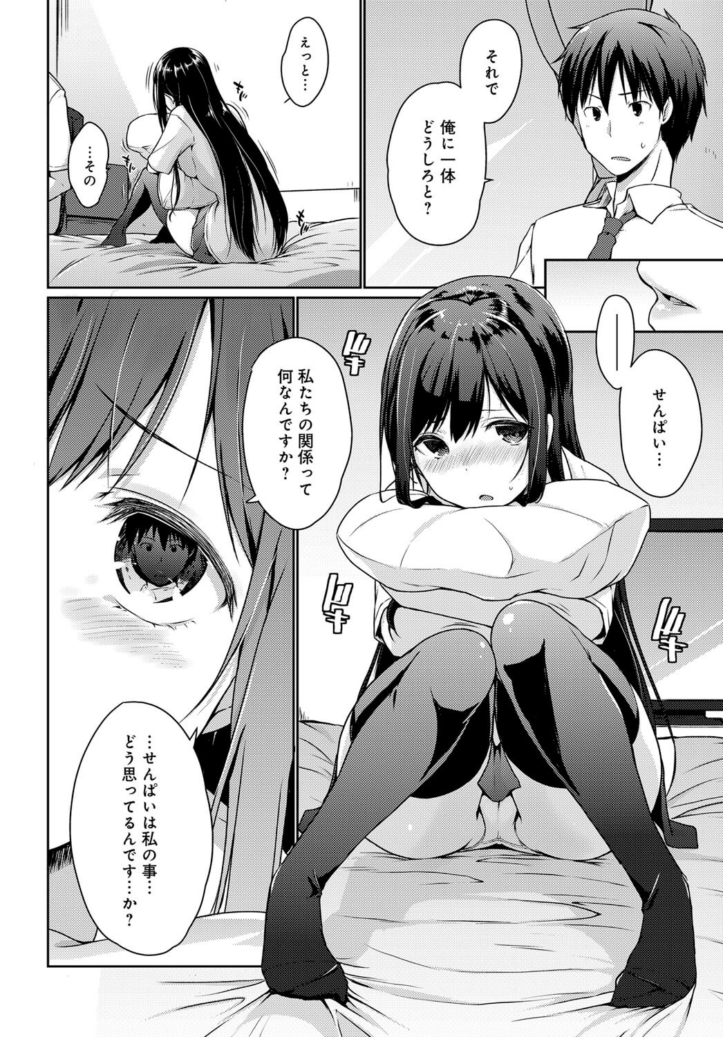 エロ漫画】巨乳JKにパイズリやフェラチオからイチャラブ中出しセックス【無料 エロ同人】 | エロ漫画喫茶 |  jp.transurfingonline.ru