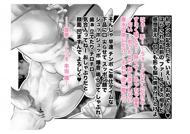 【エロ同人 シャニマス】恋鐘とプロデューサーには、誰にも言いきれん秘密がある…皆が帰ったあとの事務所でこっそりとえっちをしていることｗ【無料 エロ漫画】