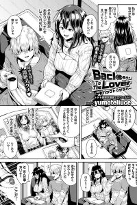 【エロ漫画】巨乳人妻な彼女が熟睡中の夫の横でオナニーしちゃってるぞ！【無料 エロ同人】