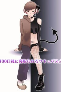 【エロ同人誌】男の娘サキュバスは。撮影しながら知り合いの男たちにと何度もセクロしちゃうぞ！【無料 エロ漫画】