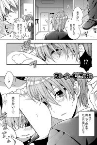 【エロ漫画】巨乳お姉さんに拘束されパイズリやフェラで精液ドバドバｗ【無料 エロ同人】