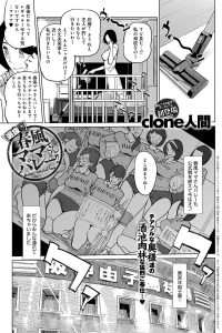 【エロ漫画】巨乳人妻熟女がブルマ姿のまま野球部員たちにご奉仕まですることに！【無料 エロ同人】