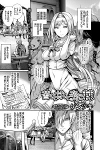 【エロ漫画】ニーソックス姿のパイパンな姉に禁断の近親相姦プレイｗ【無料 エロ同人】