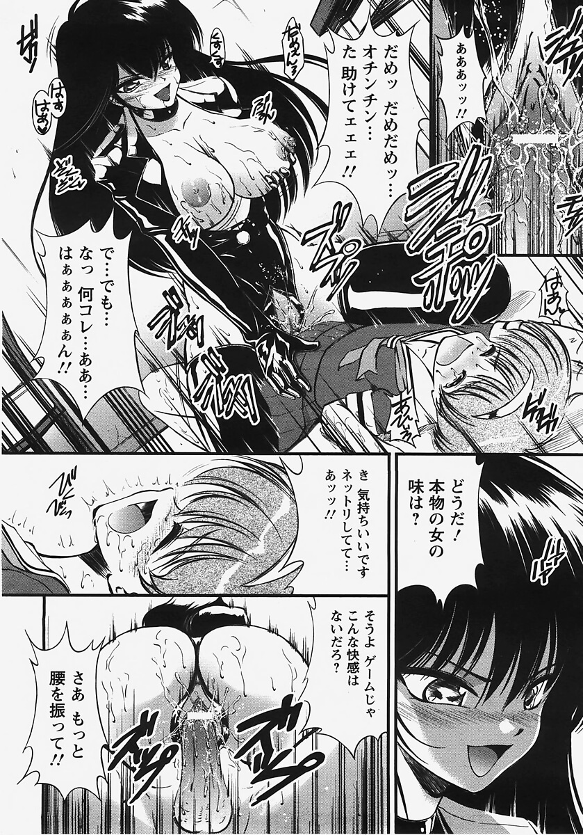 エロ漫画】警察官の巨乳お姉さんたちがアナルファック【無料 エロ同人】 | エロ漫画喫茶 | jp.transurfingonline.ru