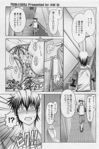 【エロ漫画】義妹がオナニーをしている所を見てしまい【無料 エロ同人】