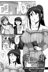 【エロ漫画】パイパンは巨乳な彼女が潮吹き中出しセックス【無料 エロ同人】