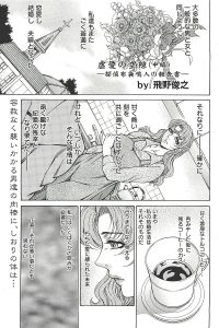 【エロ漫画】巨乳人妻が輪姦レイプで凌辱されてしまう【無料 エロ同人】