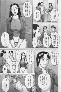 【エロ漫画】褐色ギャルな女子校生がバックで中出しセックス！【無料 エロ同人】