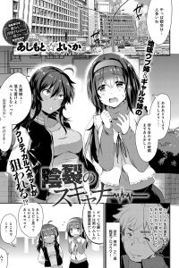 【エロ漫画】巨乳な女の子がアナルファックや２穴中出し【無料 エロ同人】