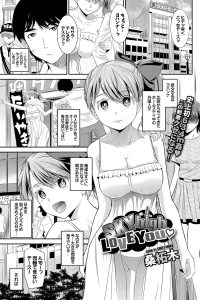 【エロ漫画】外国人の女の子とスカイツリーの中でも露出プレイ【無料 エロ同人】