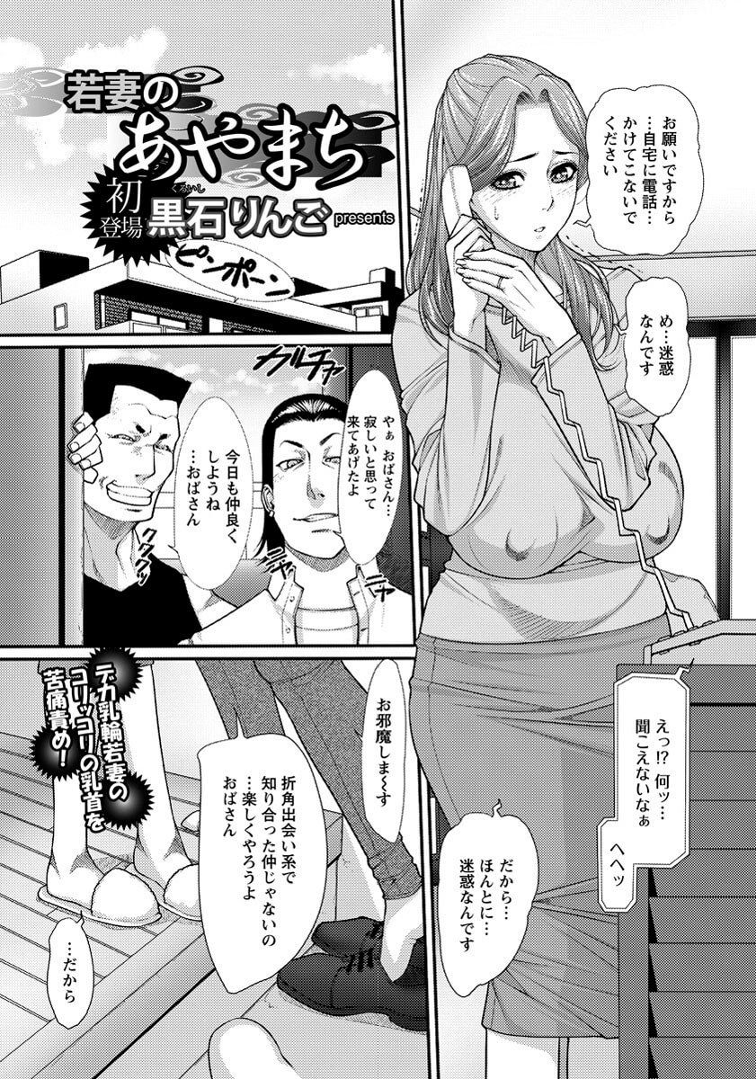 【エロ漫画】巨乳JKが体育館の中でオナニーしちゃってｗ【無料 エロ同人】