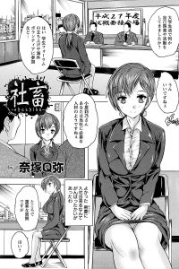 【エロ漫画】処女の彼女がアナルファックで２穴輪姦【無料 エロ同人】