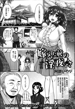 【エロ漫画】巨乳JDがアナルファックから肉便器に…【無料 エロ同人】