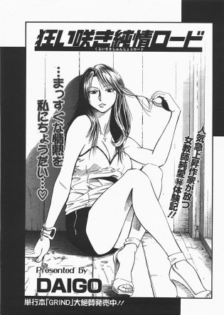 【エロ漫画】女教師が騎乗位やバックで中出しセックス【無料 エロ同人】