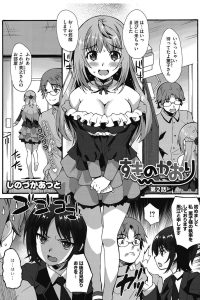 【エロ漫画】発情したお嬢様から押し倒され正常位でイチャラブｗ【無料 エロ同人】