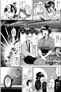 【エロ漫画】巨乳お姉さんたちと乱交中出しセックス【無料 エロ同人】