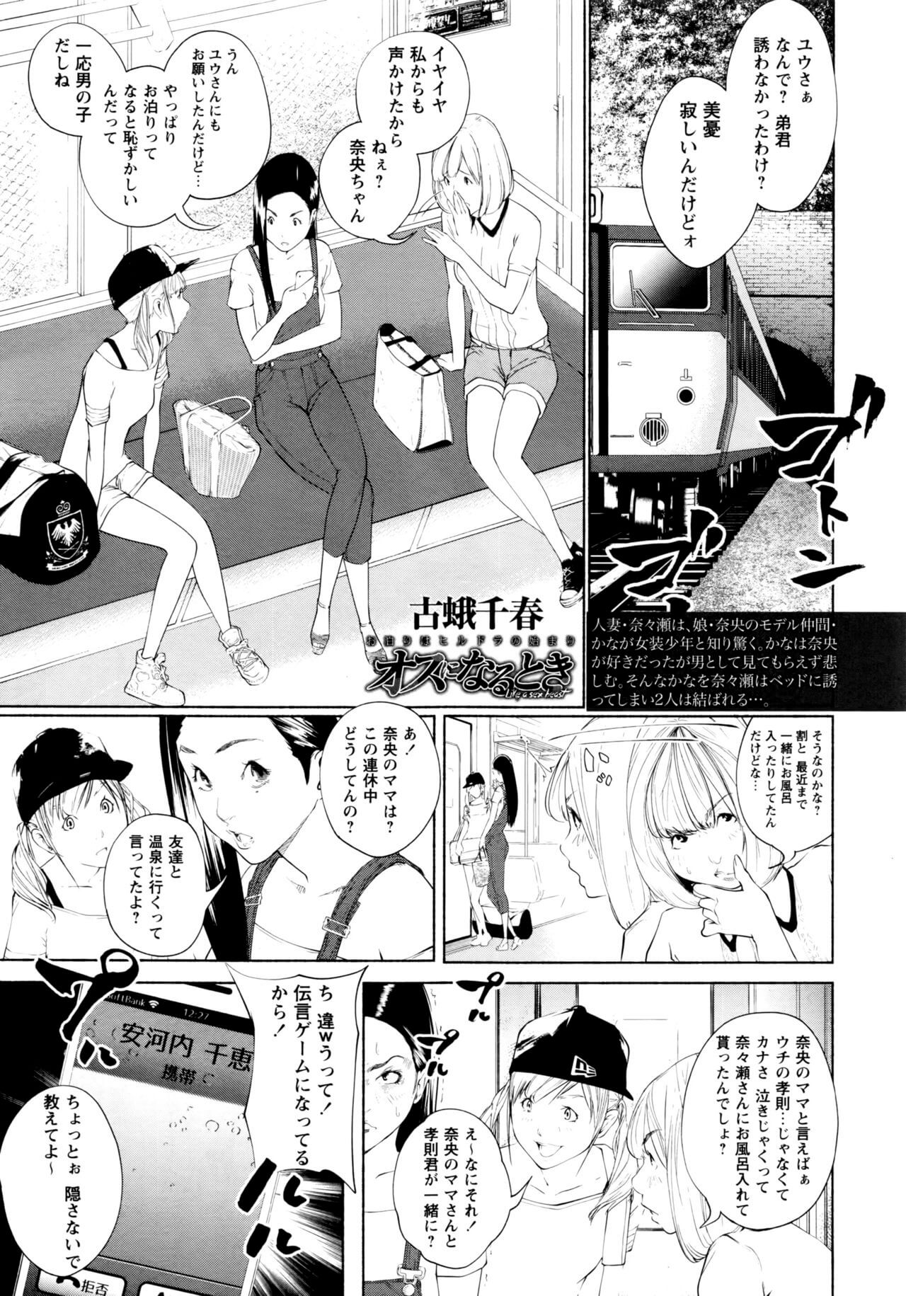 無料 クンニ 画像