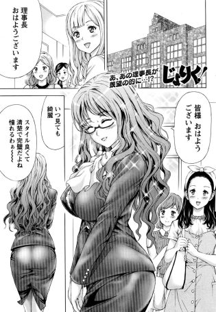 【エロ漫画】爆乳お姉さんが怪我を克服し部活に励む非エロ作品【無料 エロ同人】