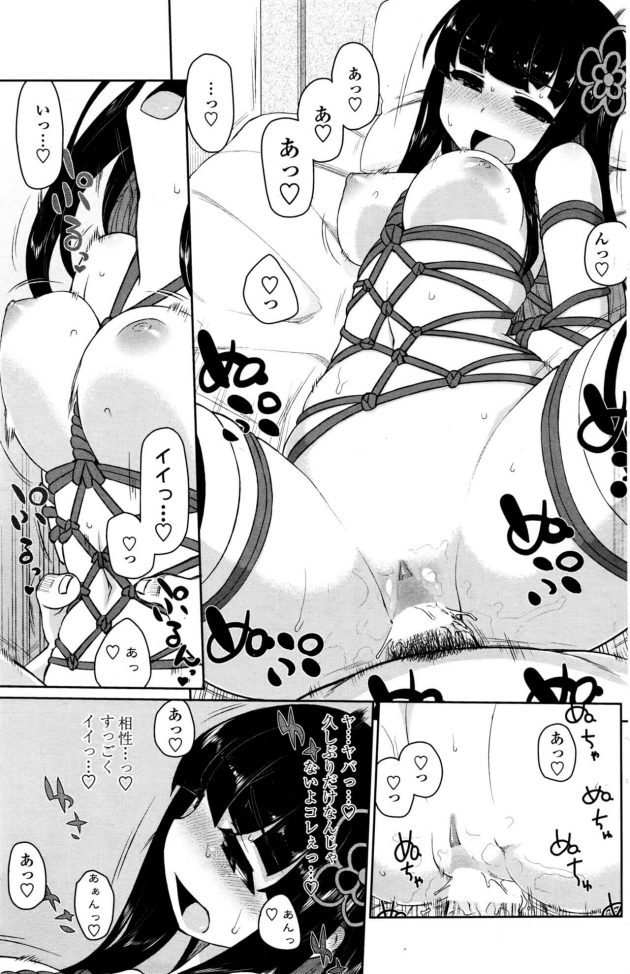 【エロ漫画】トイレの花子さんが拘束緊縛し野外露出プレイ【無料 エロ同人】140