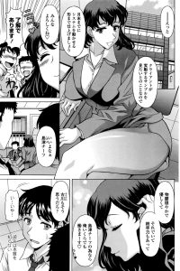 【エロ漫画】今日も彼女の部屋でオナニーさせられる！【無料 エロ同人】