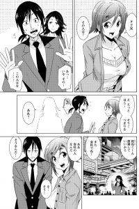 【エロ漫画】浴衣姿の彼女と野外青姦セックス【無料 エロ同人】