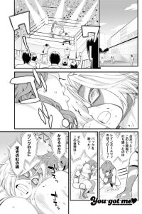 【エロ漫画】リング衣装のまま帰ってきた彼女に押し倒され…ｗ【無料 エロ同人】