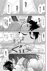 【エロ漫画】和服姿の巨乳な女性と中出しセックス【無料 エロ同人】