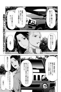 【エロ漫画】巨乳人妻が胸を丸出しにしながらジャーマンスープレックスｗ？！【無料 エロ同人】