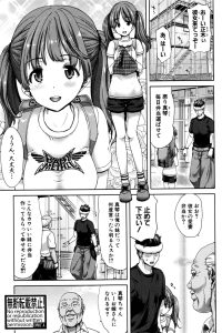 【エロ漫画】寝ている間に彼女に逆夜這いをされちゃってｗ【無料 エロ同人】