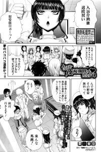 【エロ漫画】看護師の女性が患者たちに２穴乱交中出しセックス【無料 エロ同人】